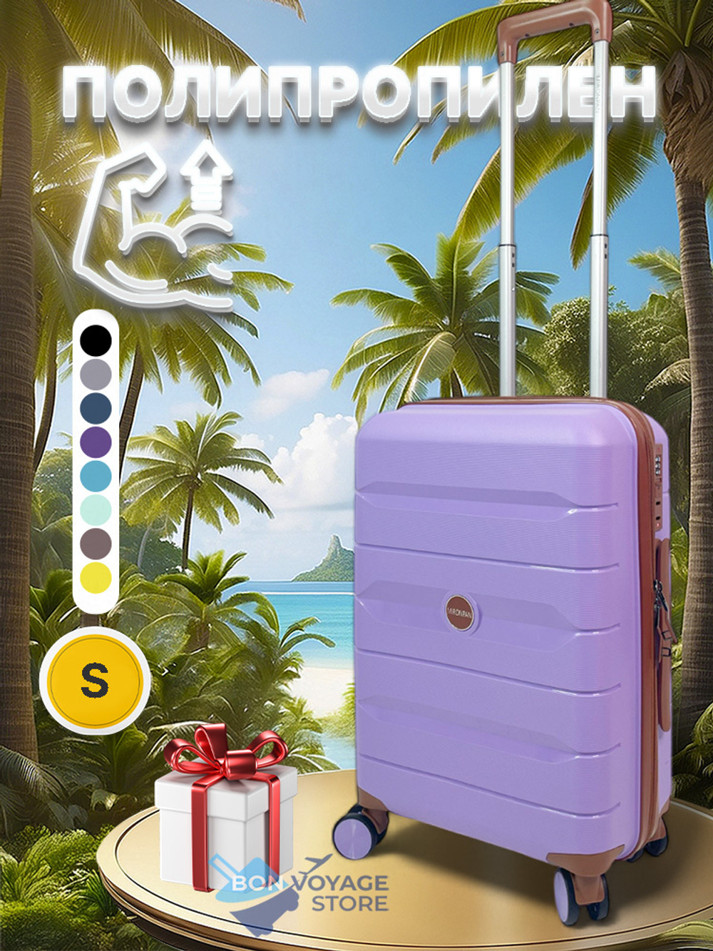 Ручная кладь Mironpan 23102, Лиловый, S