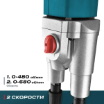 Миксер строительный ALTECO MX 1400-2 Арт. 76003