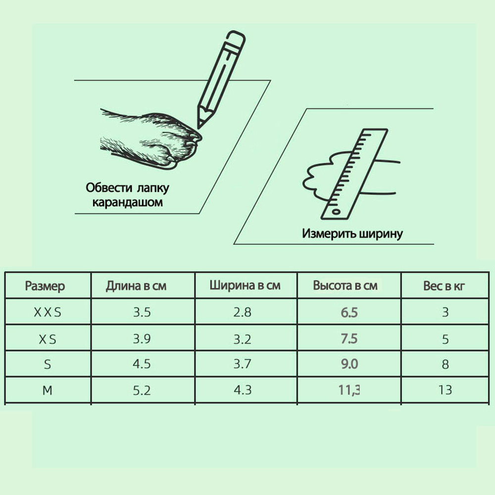 15036 CN Сапожки-носки "Мягкие лапки"