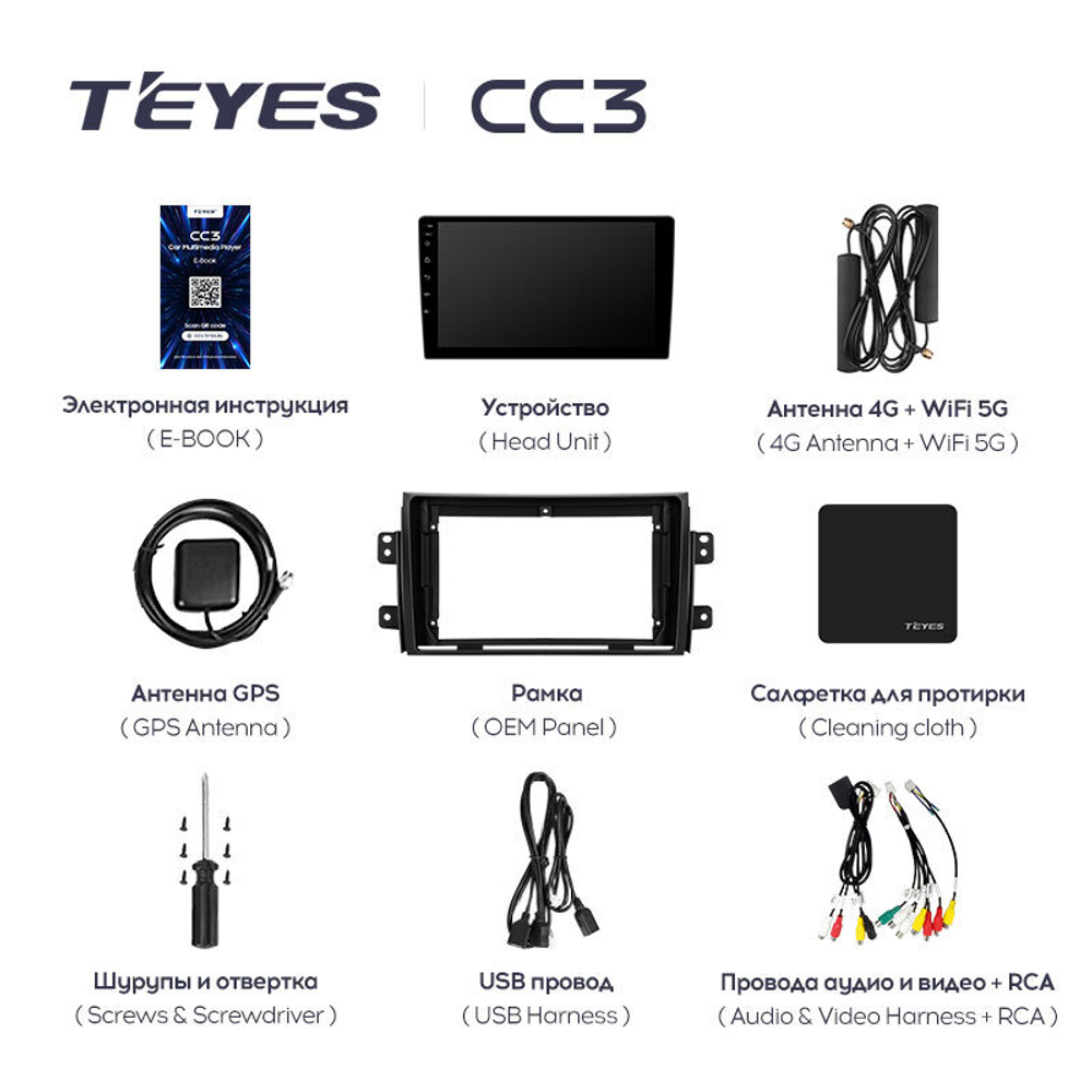 Teyes CC3 9" для Suzuki SX4 2006-2014