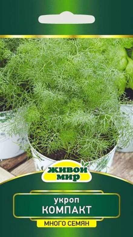 Укроп "ЖМ. Koмпaкт" 5г., Польша.