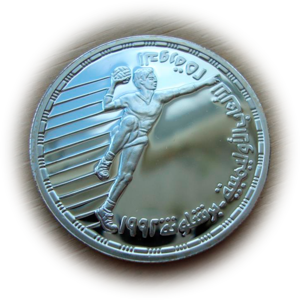 Египет 5 фунтов 1992 Гандбол Олимпиада Барселона 1992 СЕРЕБРО в холдере