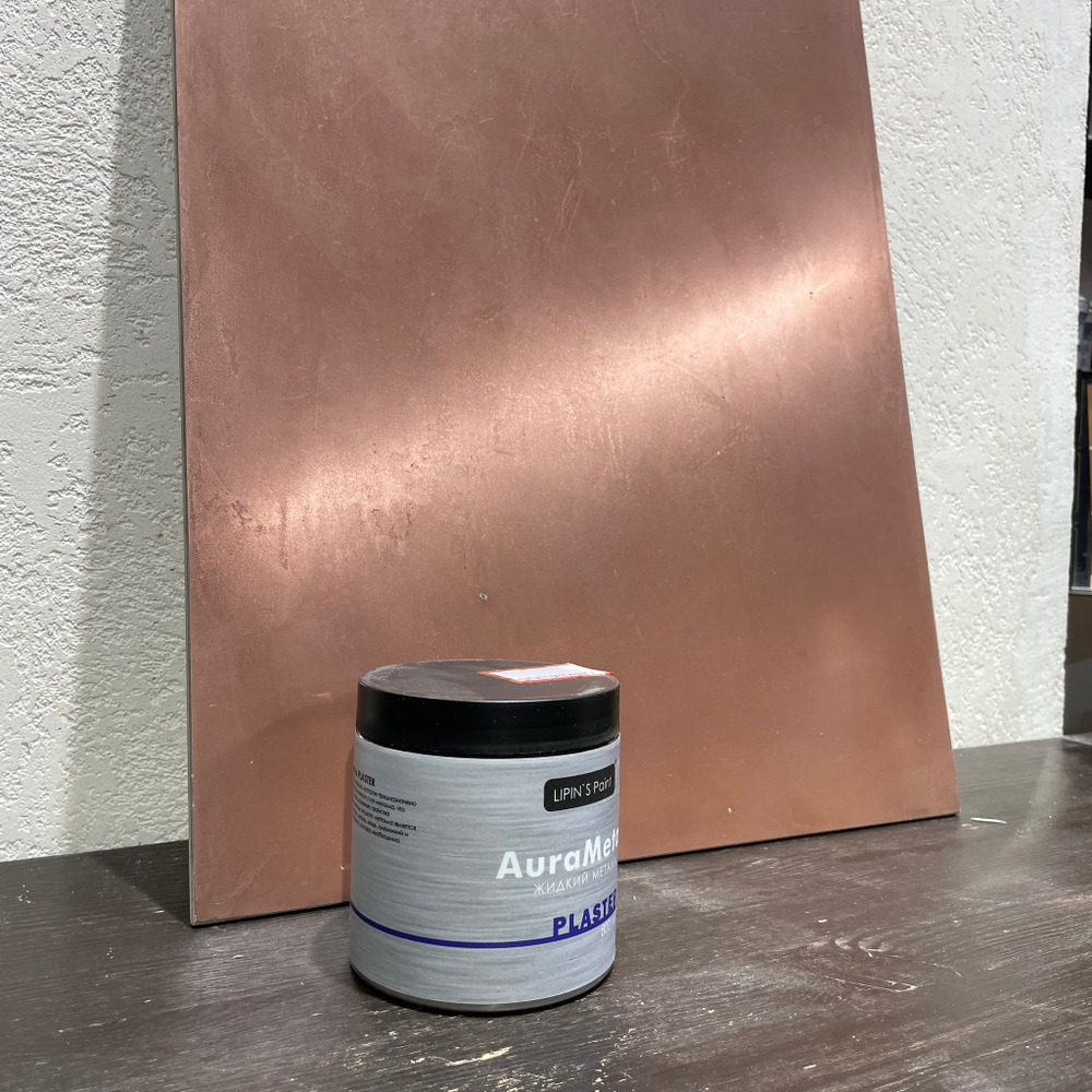 Жидкий металл AuraMetal Plaster Медь