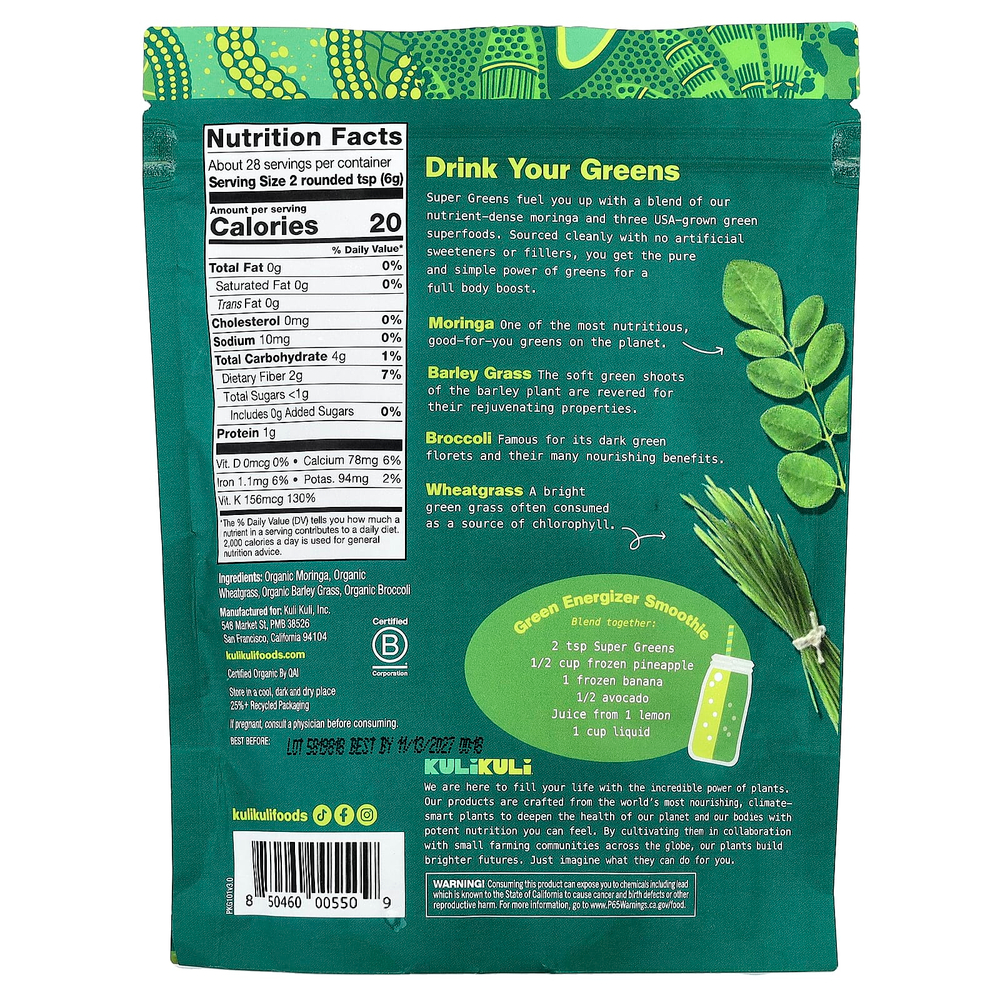 Kuli Kuli, Green Power, органический подщелачивающий порошок из зелени, 170 г (6 унций)