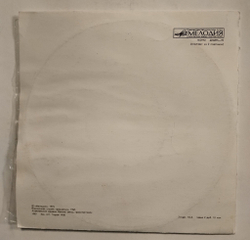 Винтажная виниловая пластинка LP Ю. Олеша Три Толстяка 2LP 10 дюймов (СССР 1975)
