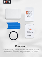 Магнитная подставка с записной книжкой MOFT Snap Flow Notepad Stand l Раскладной l Белый