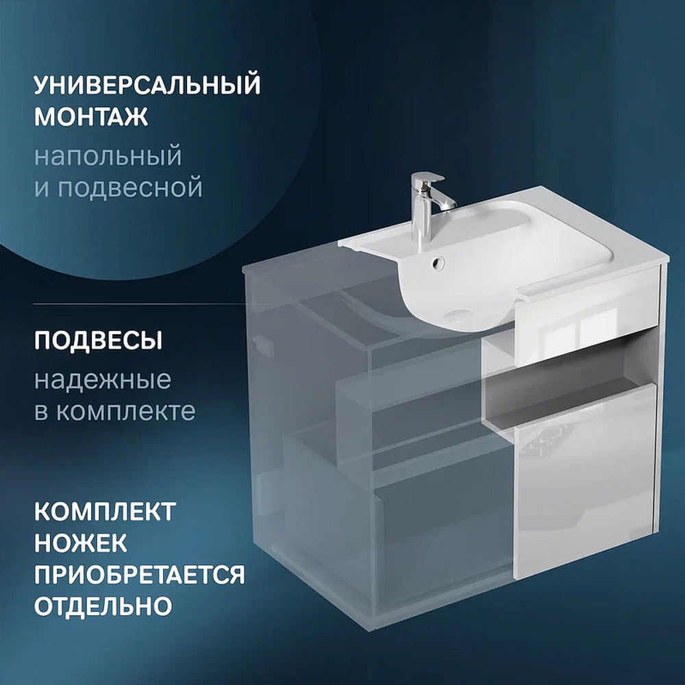 Тумба под раковину AM.PM Func 80 M8FFUX0801WG подвесная Белая глянцевая