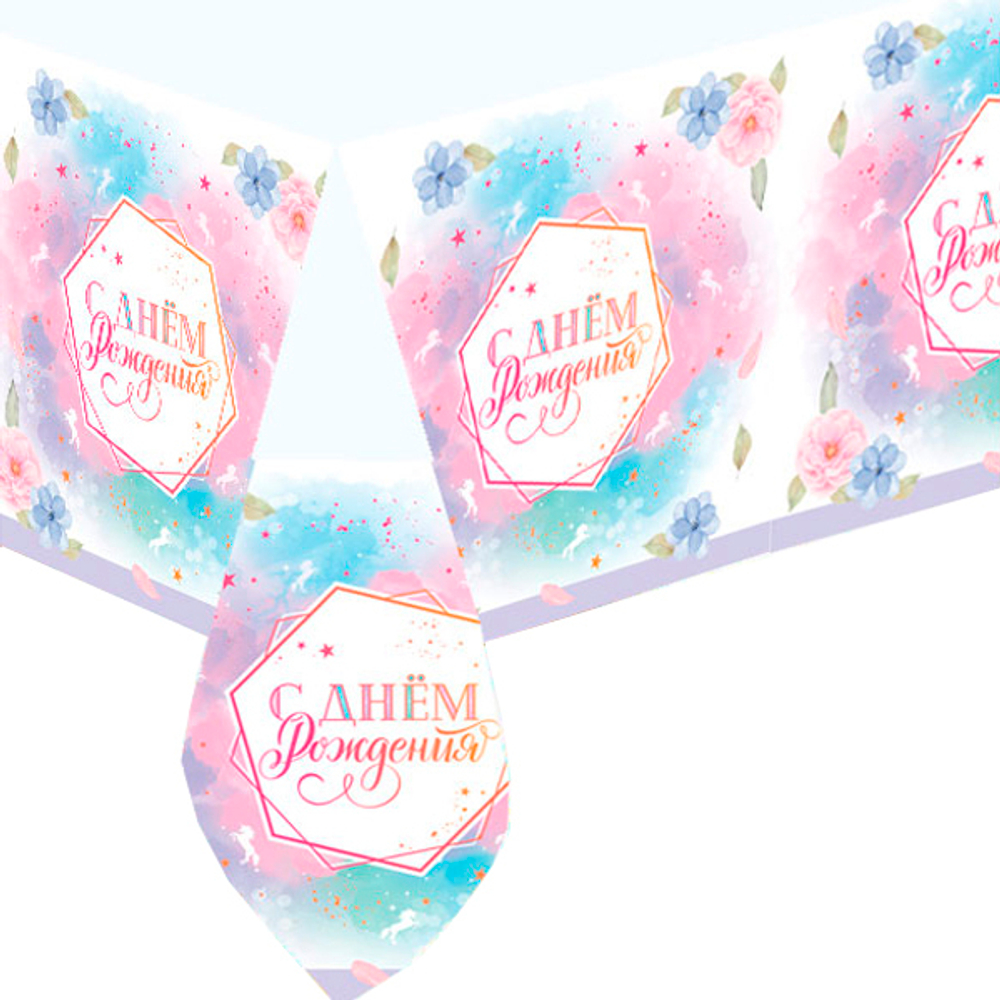 Скатерть "С Днем Рождения" Ванильное небо
