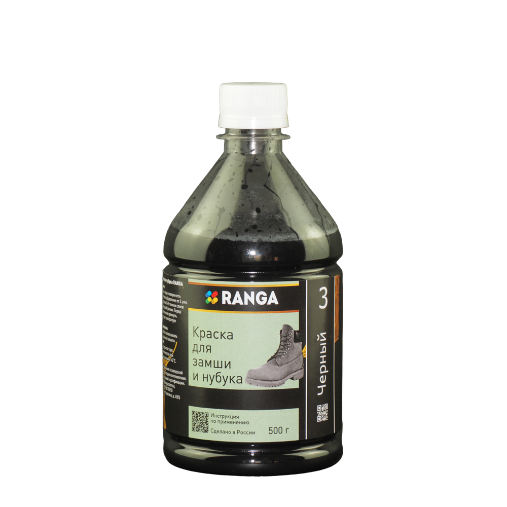 Краска для замши и нубука РАНГА