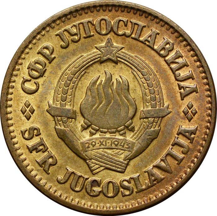 50 пар 1965-1981 Югославия XF