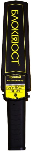 Блокпост