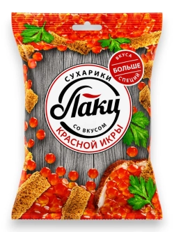 Сухарики Ассорти 5 Вкусов "Лаки" 75 г * 2 шт