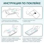 Защитное стекло Remax GL-27 для iPhone 12