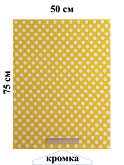 Набор ткани для пэчворка, рукоделия и шитья, 4 отреза по 50см*75см, бязь 100% хлопок, Набор №ТН4