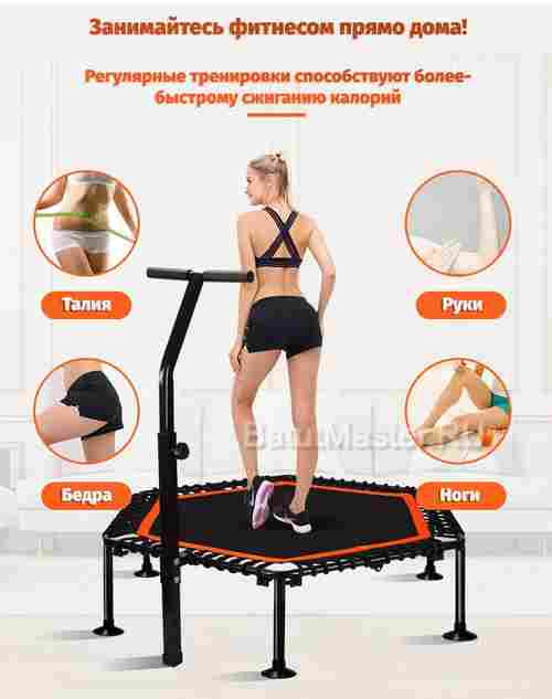 Каркасный батут с Т-образной ручкой, диаметр 4 фт, черно - фиолетовый