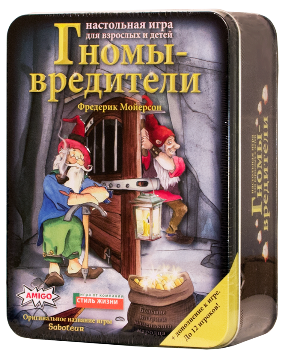 Гномы-вредители коробка