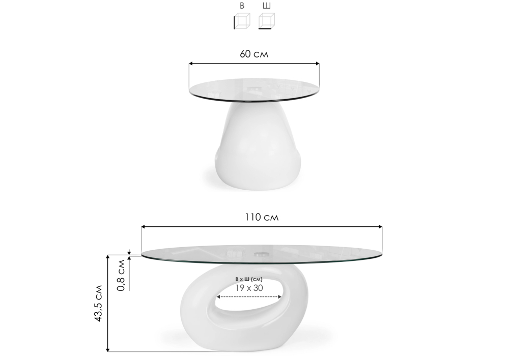 Журнальный стол Woodville Orfeo 110х60х43 white