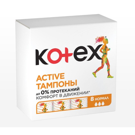 Kotex тампоны Active 8