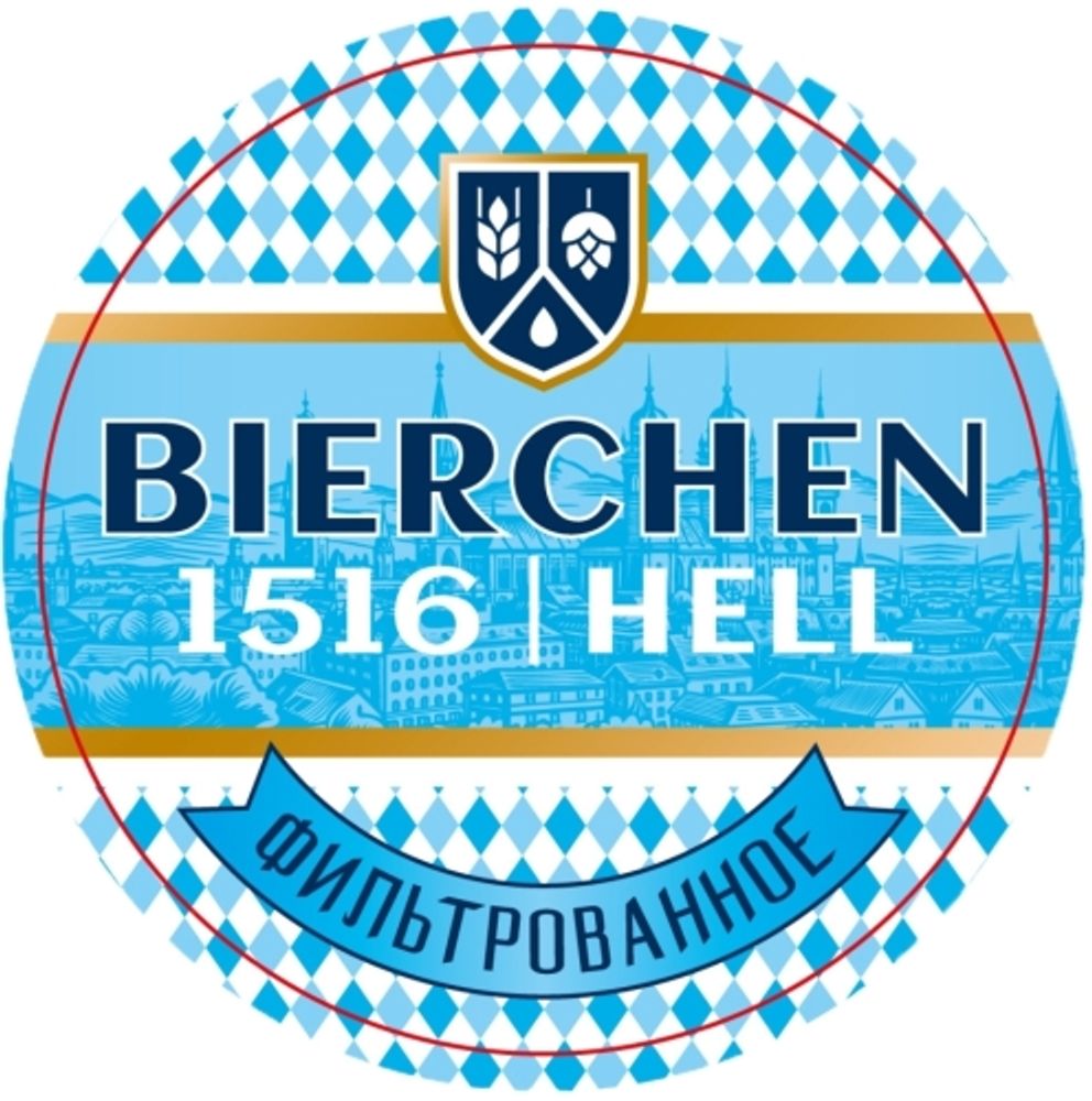 Пиво Бирхен 1516 Хелль / Bierchen 1516 Hell 30л - кег