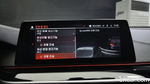 BMW 6 Series GT (G32) (01.2020)