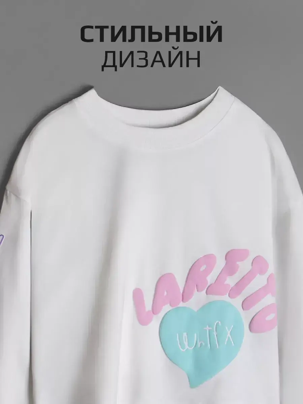Лонгслив для девочки в школу, белый