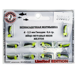 Мормышка Русская рыбалка "Гвоздик" крашеный полосатый (2.5мм)