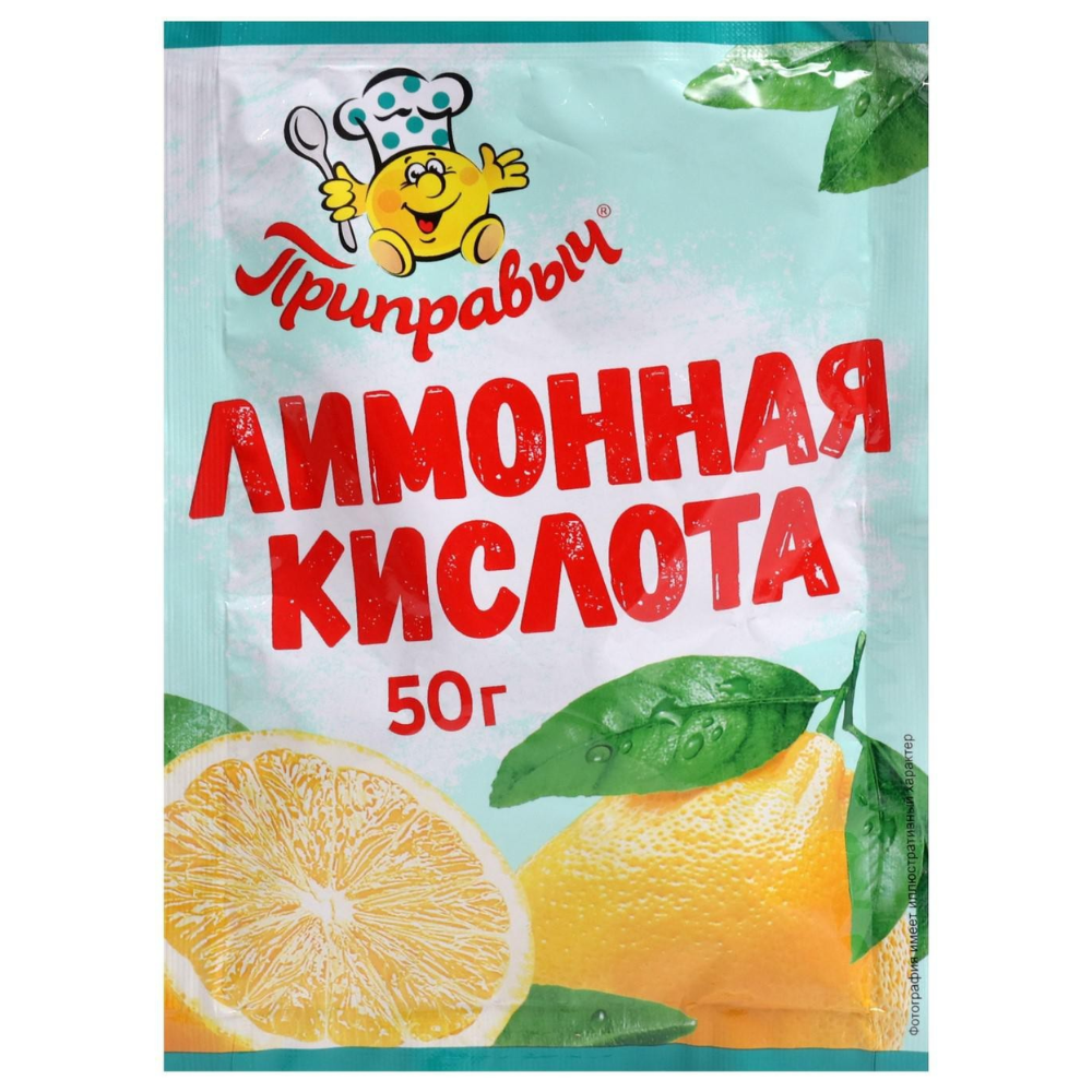 Лимонная кислота Припавыч 50 гр