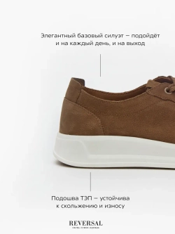 2188-1R/Кеды мужские