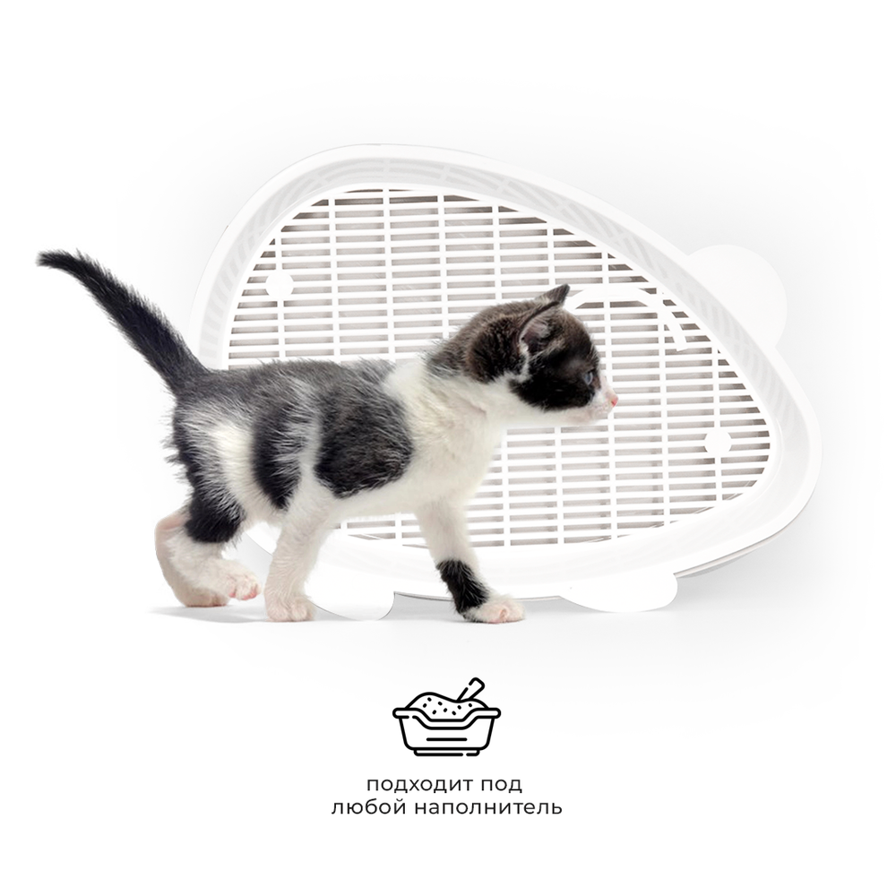 Лоток / туалет ZOOEXPRESS "Мышка" с сеткой - 41х30х5,5 см