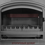 Печь-камин Везувий KZ-14Р "Антрацит"