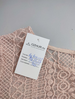 Джемпер красивый 46/48 размер