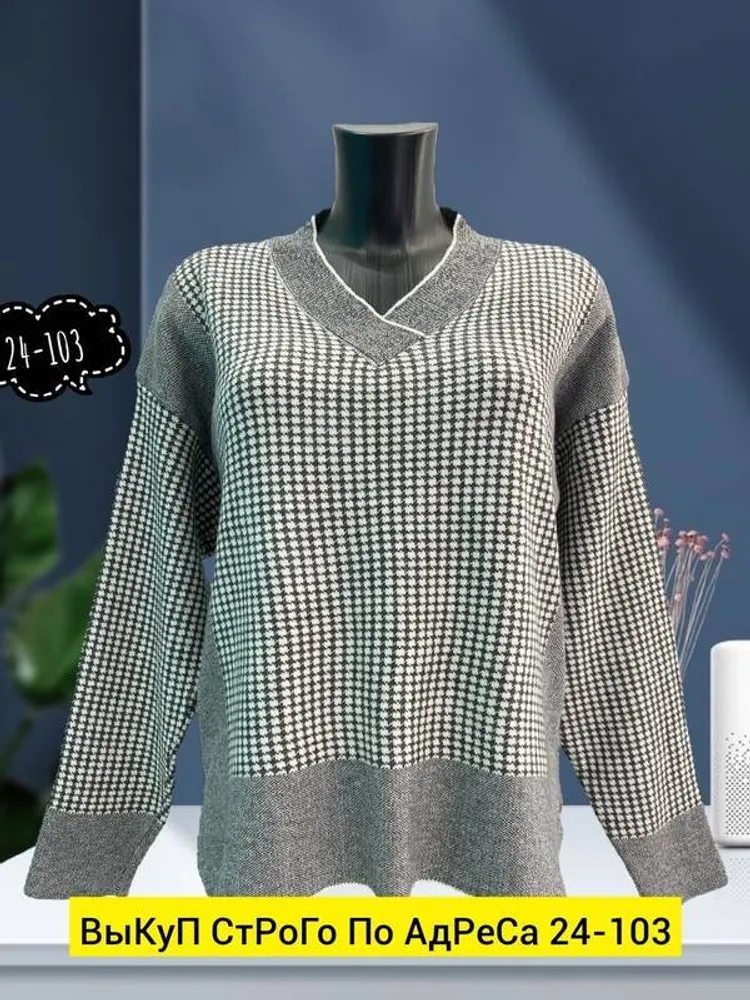 Кофта 2951277 Fabrika