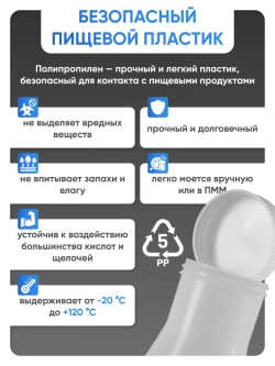 Колба коническая 100 мл, п/п, с крышкой, Лаборио
