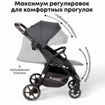Коляска детская прогулочная BubaGo арт.BG 137-4 MODEL BASS Light color/ цвет Dark Grey/Темно Серый