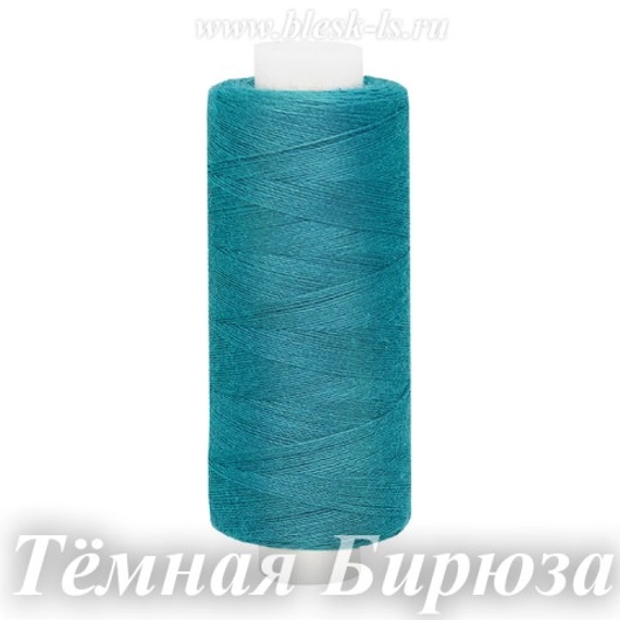 Нитки швейные Bestex 40/2, #111 Тёмная Бирюза
