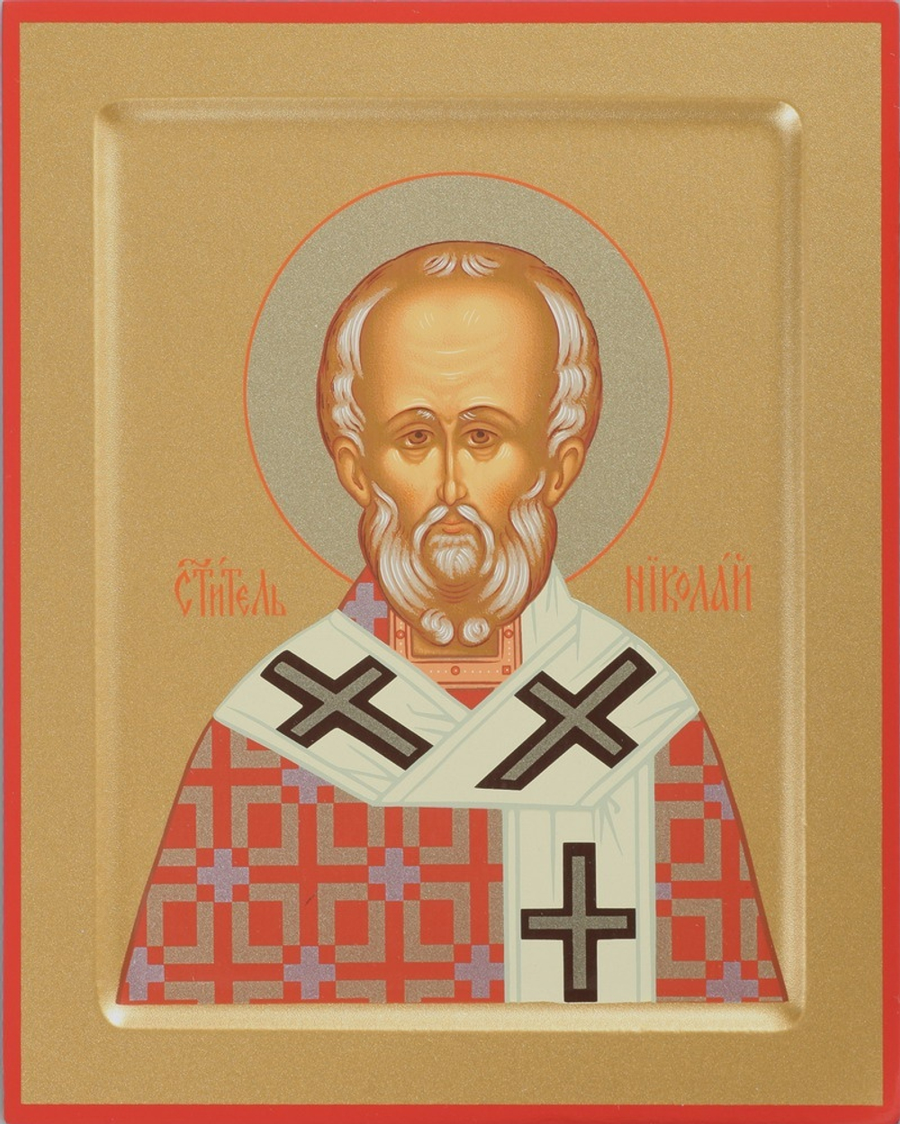 Икона  на дереве  18х24 в ассортименте