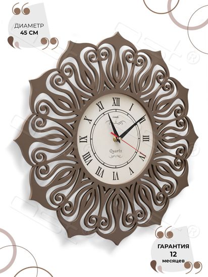 Настенные часы "Милена"