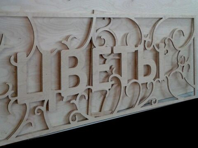 Гравировально-фрезерный станок SL08А