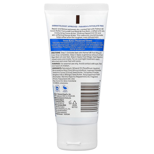 Palmer's, Cocoa Butter Formula® с витамином E, Foot Magic®, увлажняющий бальзам для ног, 60 г (2,1 унции)