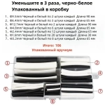 Набор термоусадочных трубок 780 штук (12 размеров)