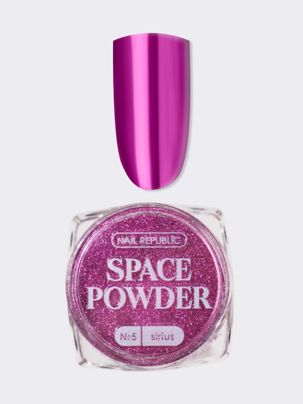 Nail Republic Space powder №5