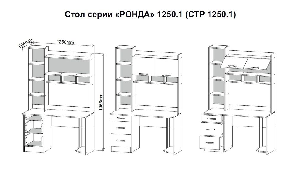 Рабочее место АНКОР, Милана, г. Уфа
