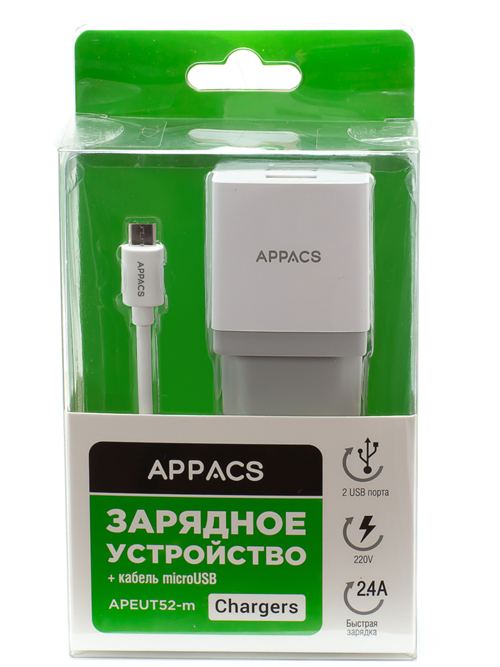 Зарядное устройство 220V APPACS APEUT52m, кабель microUSB, 2USB, 2.4A