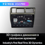 Teyes CC4 Pro 9" для Toyota Corolla, Sprinter 1991-1995