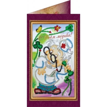 Muncuqla tikmə üçün dəst-kartpost «Tibb Günü mübarək-1»