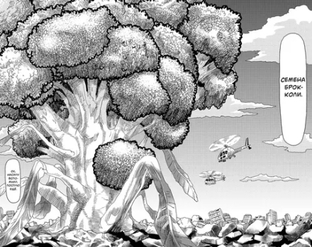 Манга Моб Психо 100. Том 7