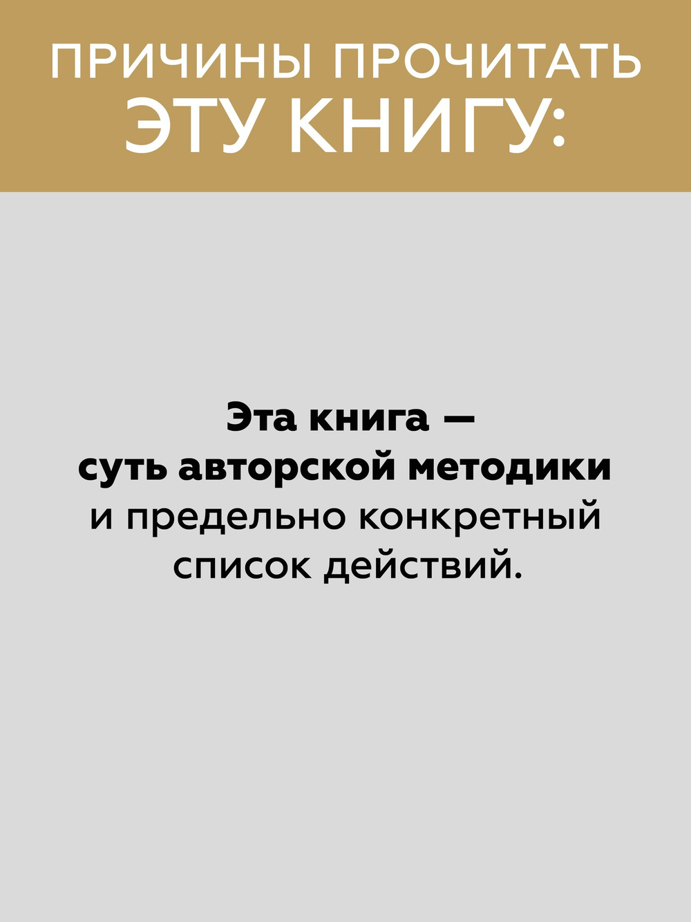 Код публичности. Развитие личного бренда в эпоху Digital