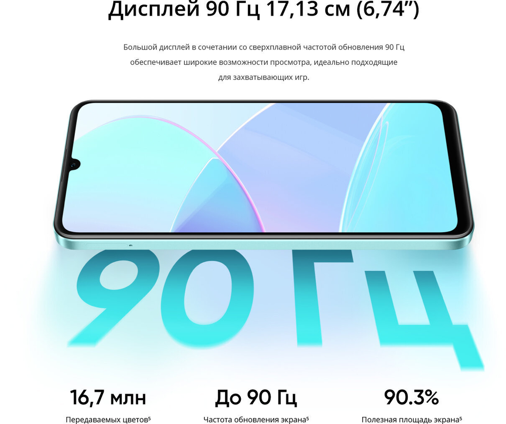 Смартфон realme C51 4/64 ГБ RU, Dual nano SIM, зеленый