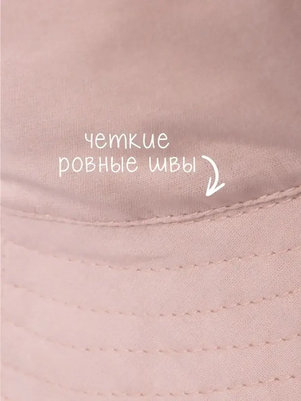 Панама летняя детская