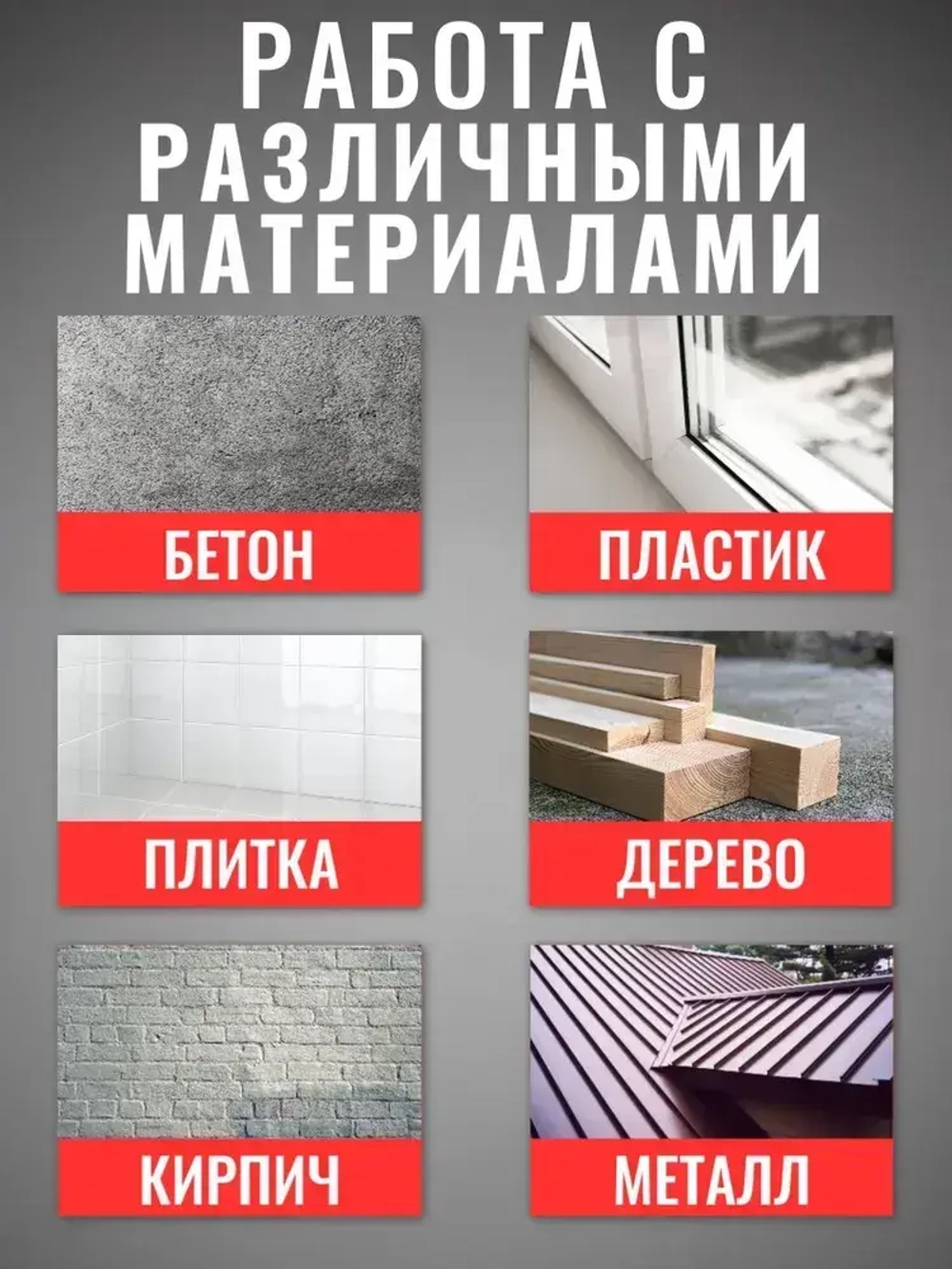 Дрель шуруповерт аккумуляторный 2 АКБ 48V/48В, 25 Нм, с набором насадок